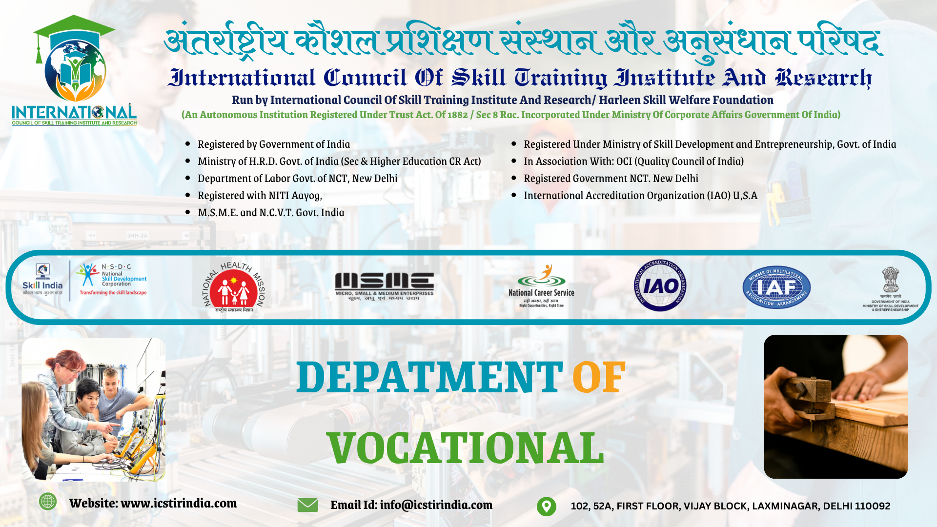 Department of Vocational